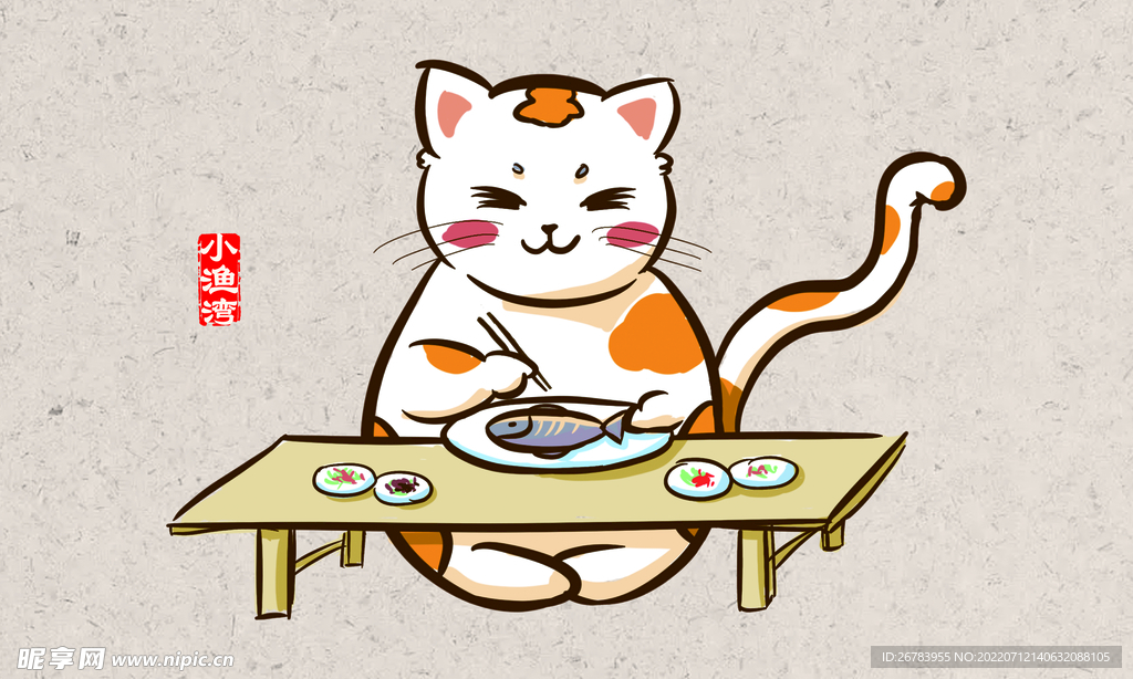 猫吃鱼