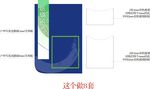 学校班级风采制作