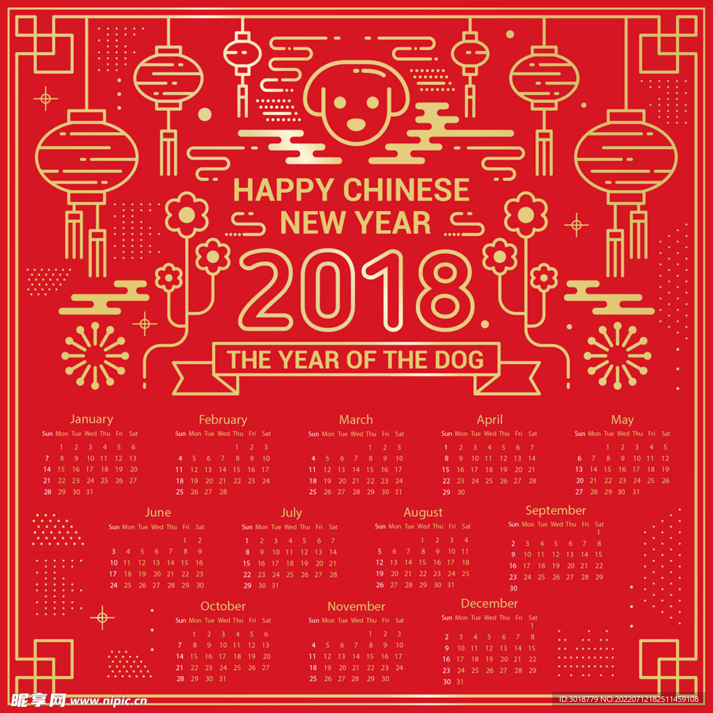 新年元素 