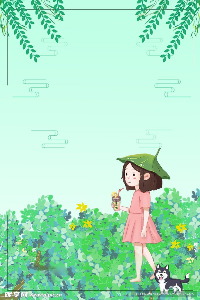 小清新简约创意海报图片
