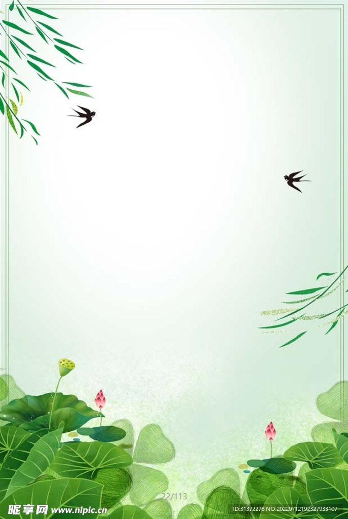  小清新简约创意海报图片