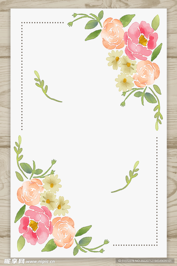  小清新简约创意海报图片