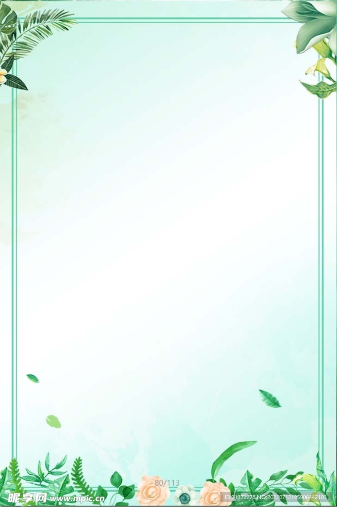 小清新简约创意海报图片