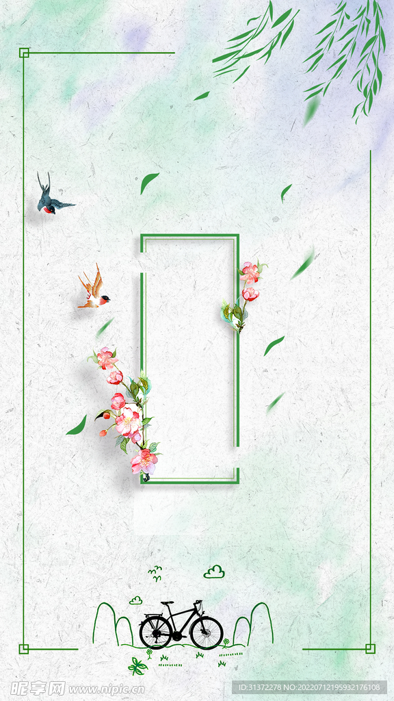 小清新简约创意海报图片