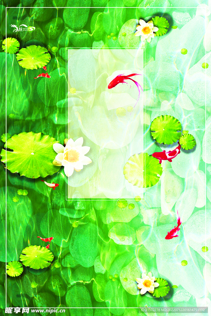 小清新简约创意海报图片