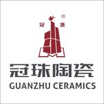 冠珠陶瓷