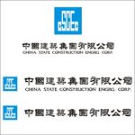 中国建筑