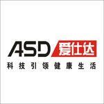 爱仕达
