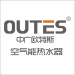 中广欧特斯