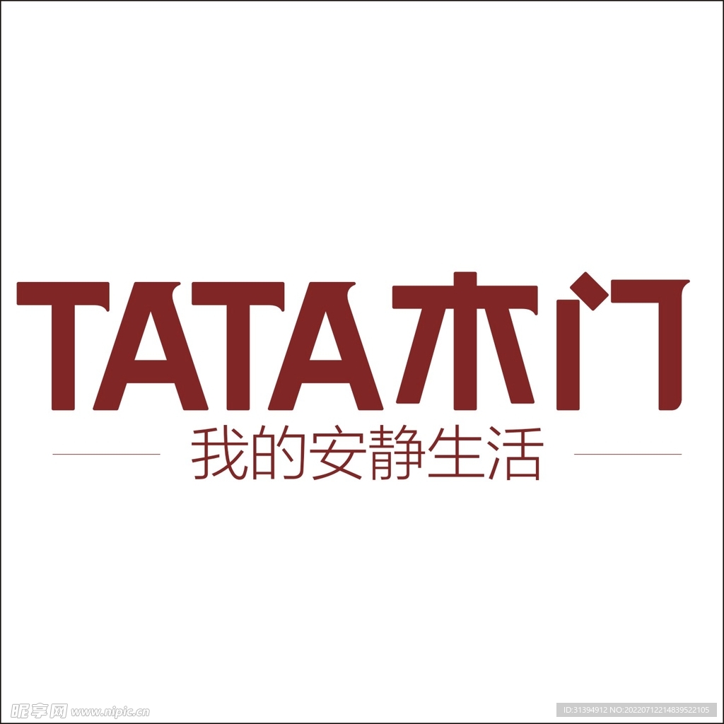 TATA木门