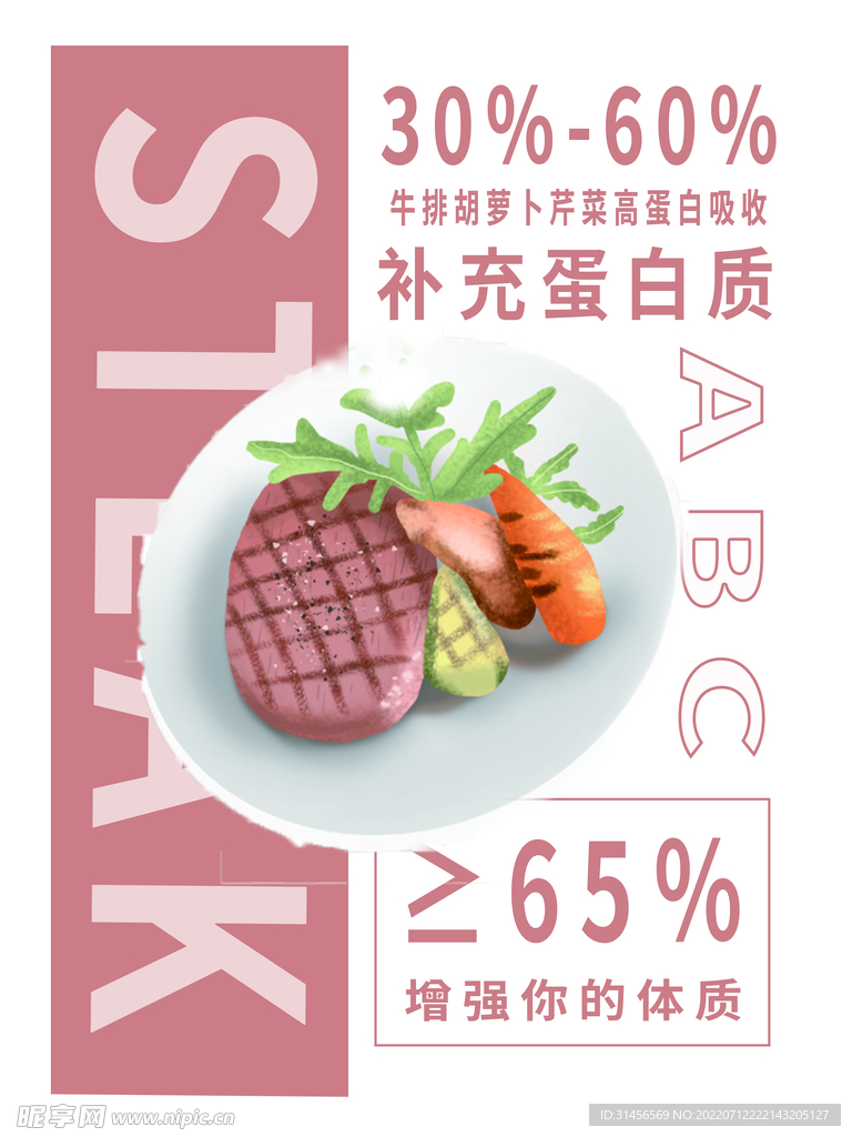 西餐