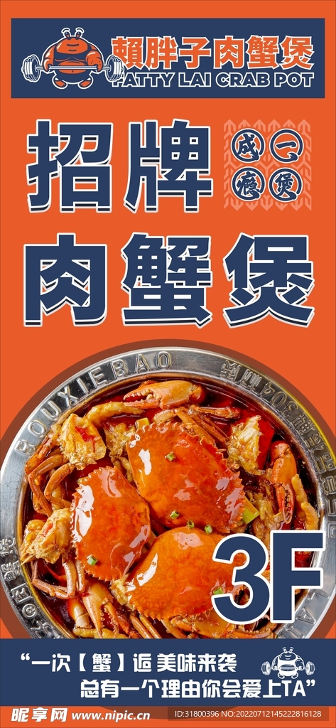 商场侧旗
