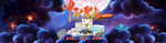 中秋之夜