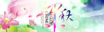 花好月圆