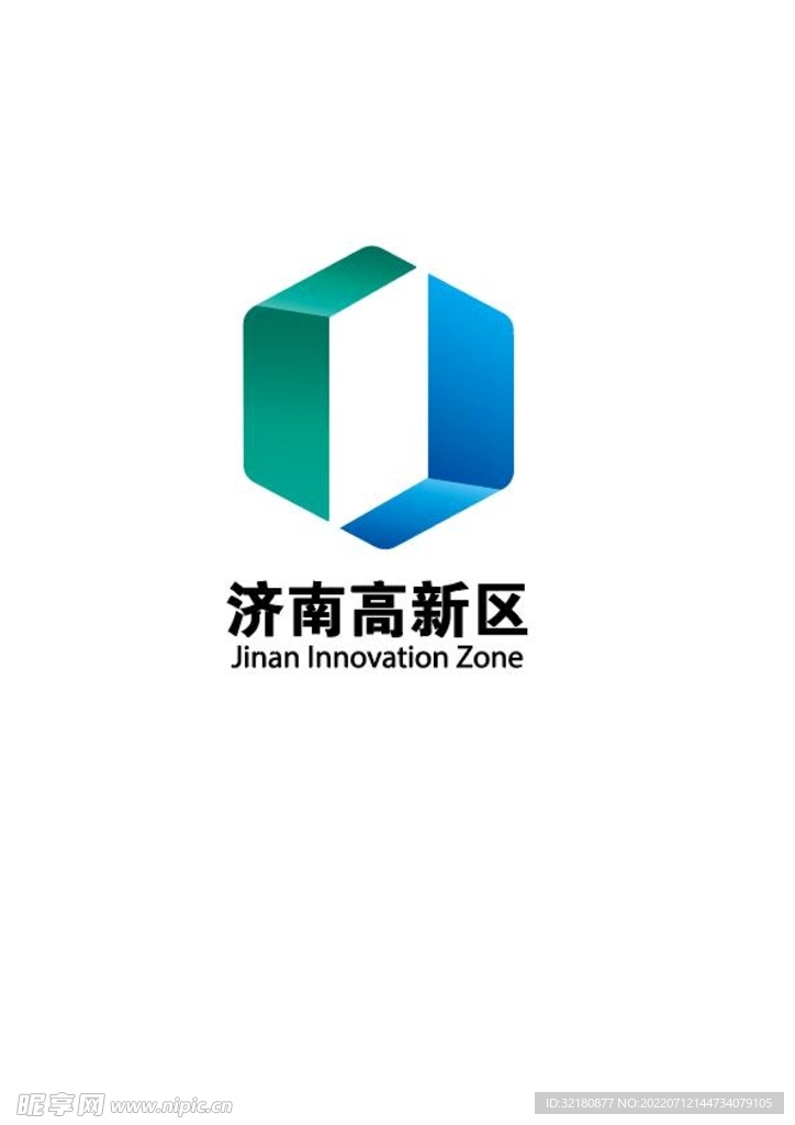 济南高新区LOGO