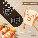 logo 餐饮 店招