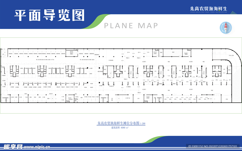 鸟瞰图 平面导览图