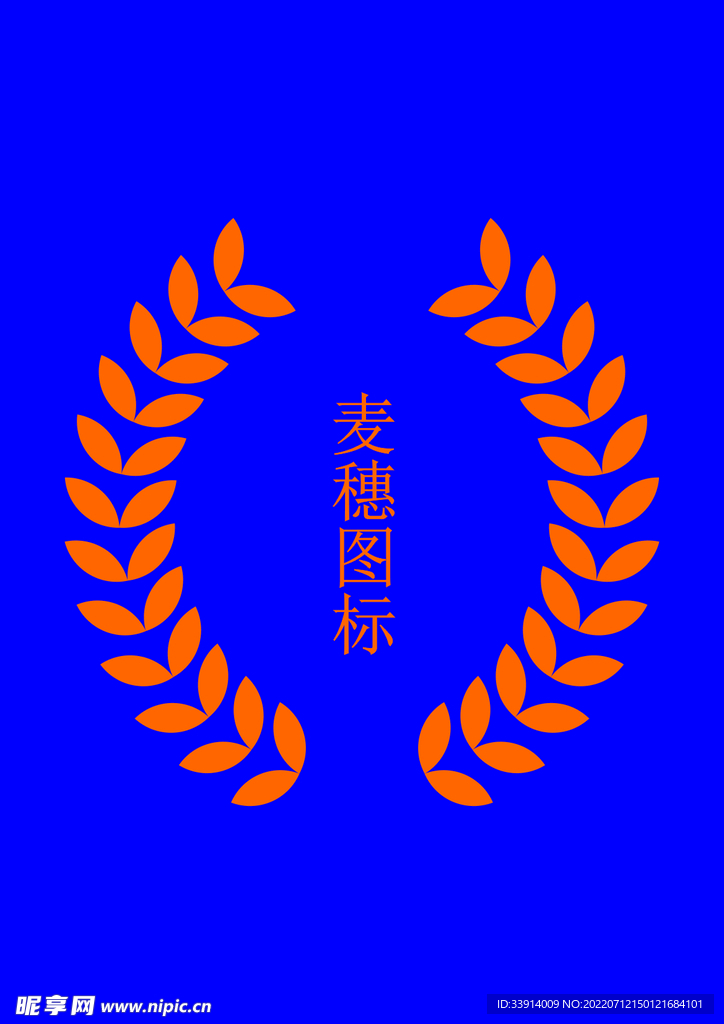 麦穗图标