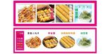 章鱼小丸子