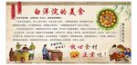 白洋淀介绍