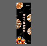 面包
