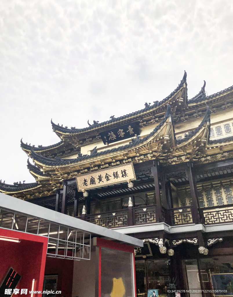 上海城隍庙 