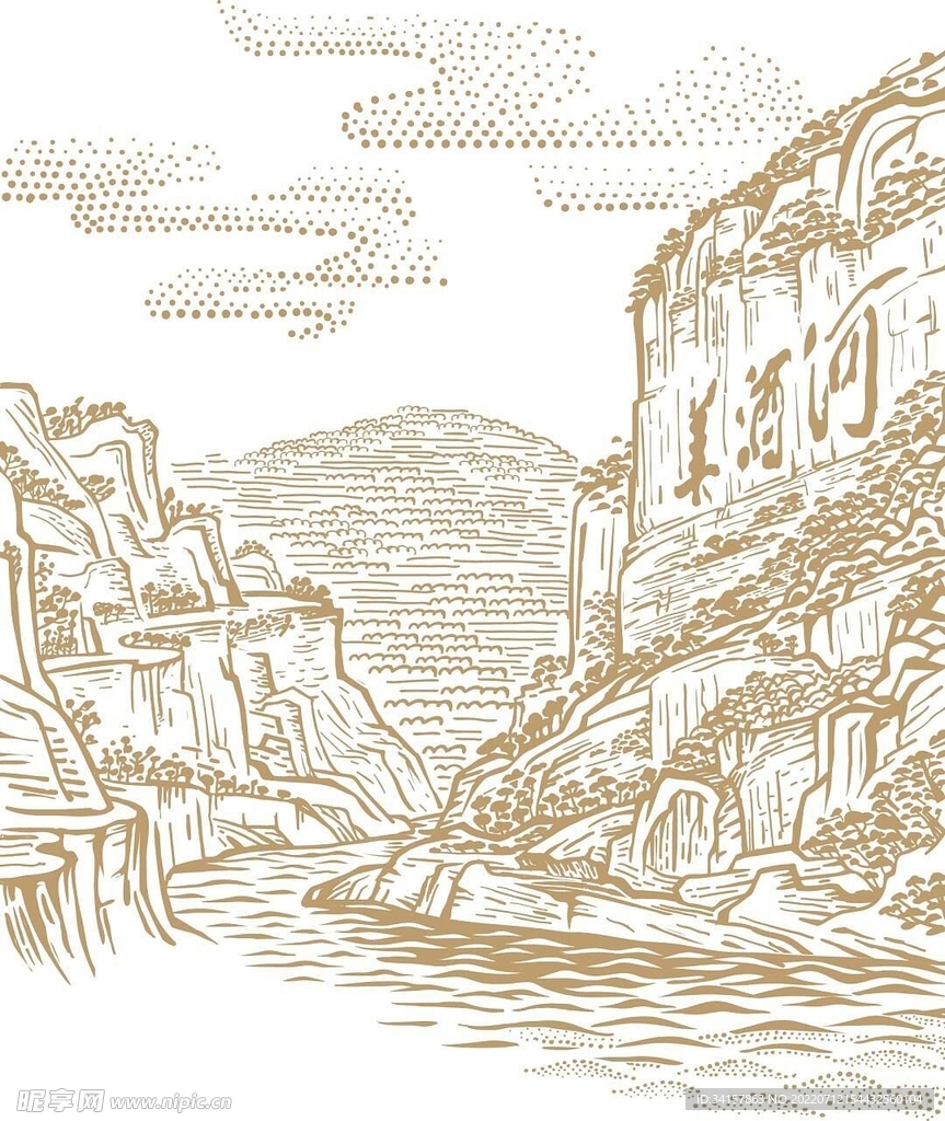 美酒河