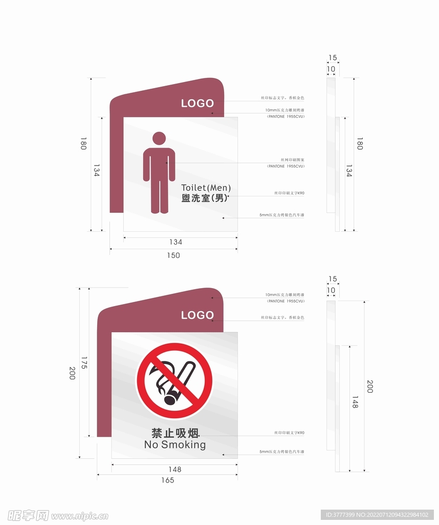 小标识牌