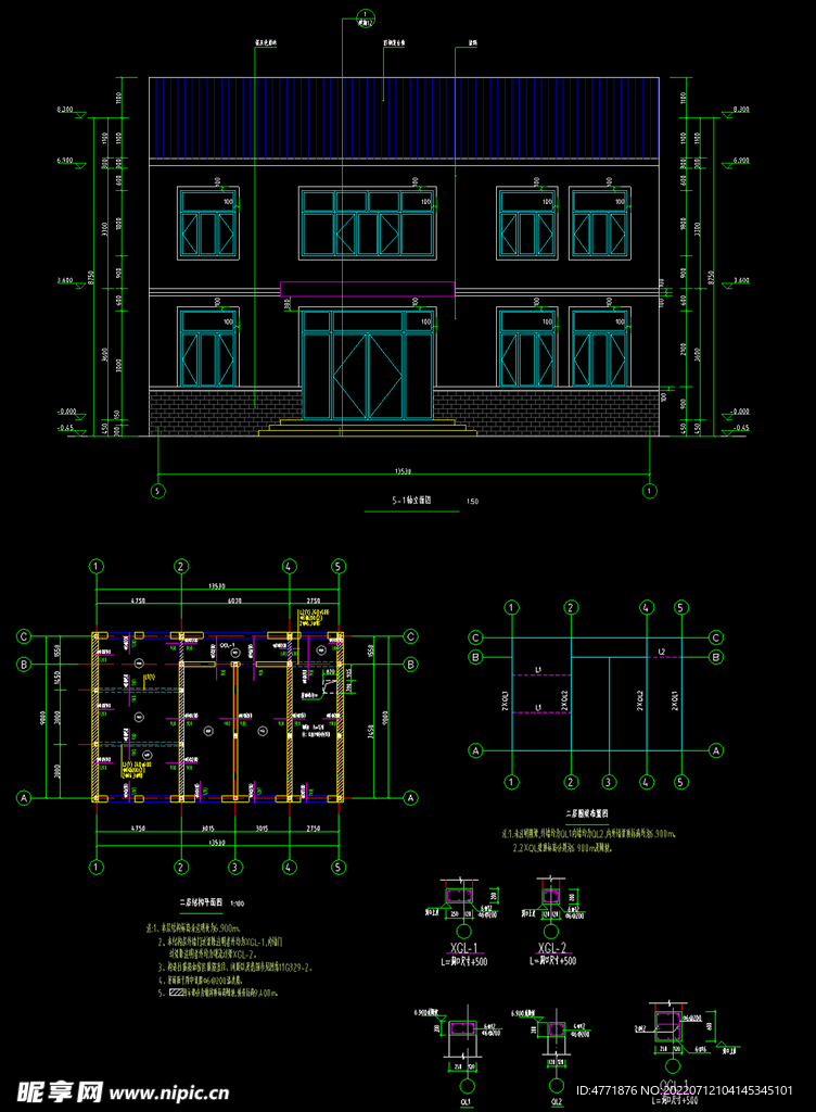 房屋改扩建工程水电暖结构