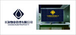 物业公司LOGO