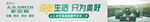 AO史密斯