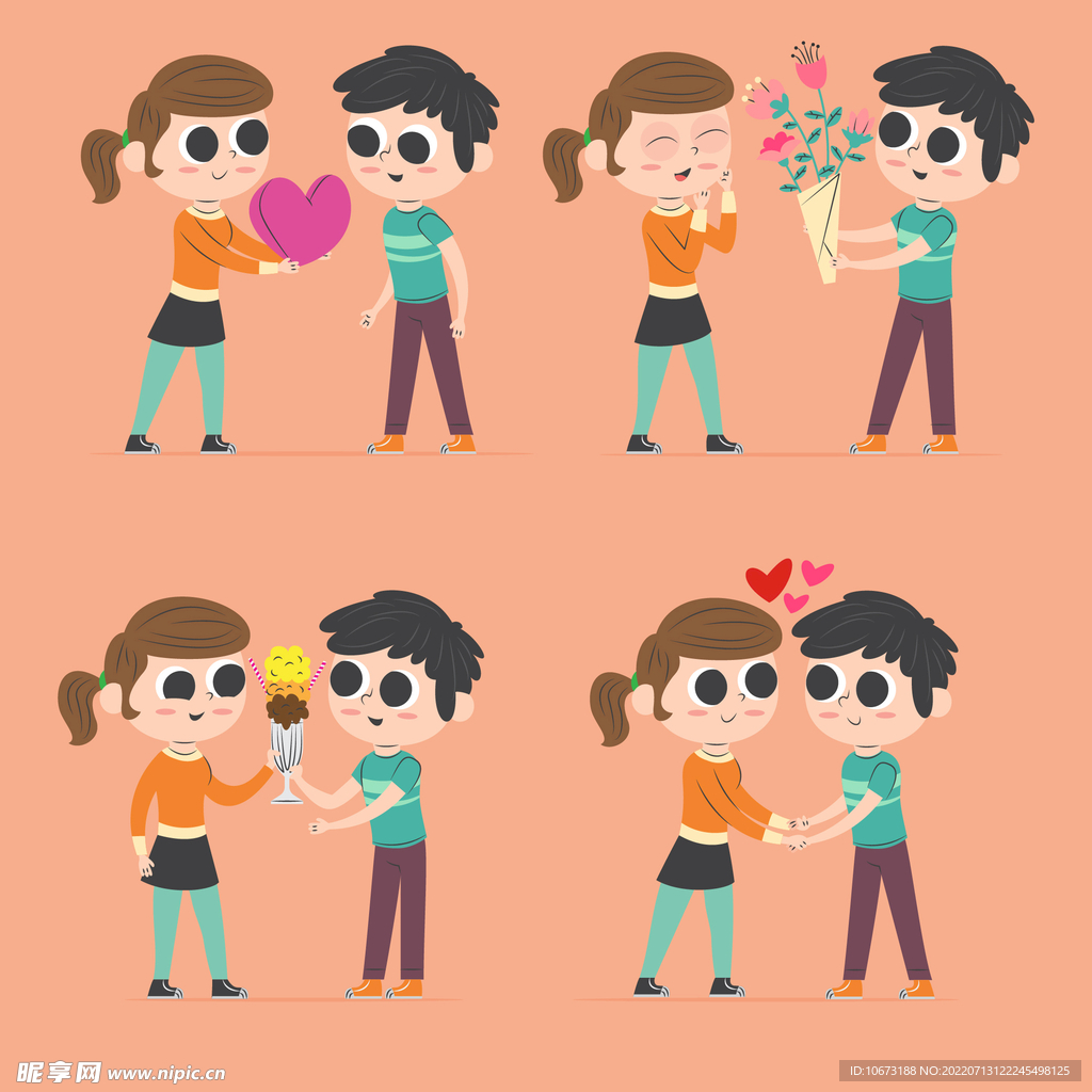 情侣