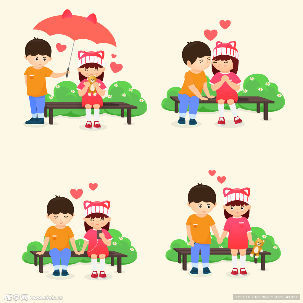 情侣
