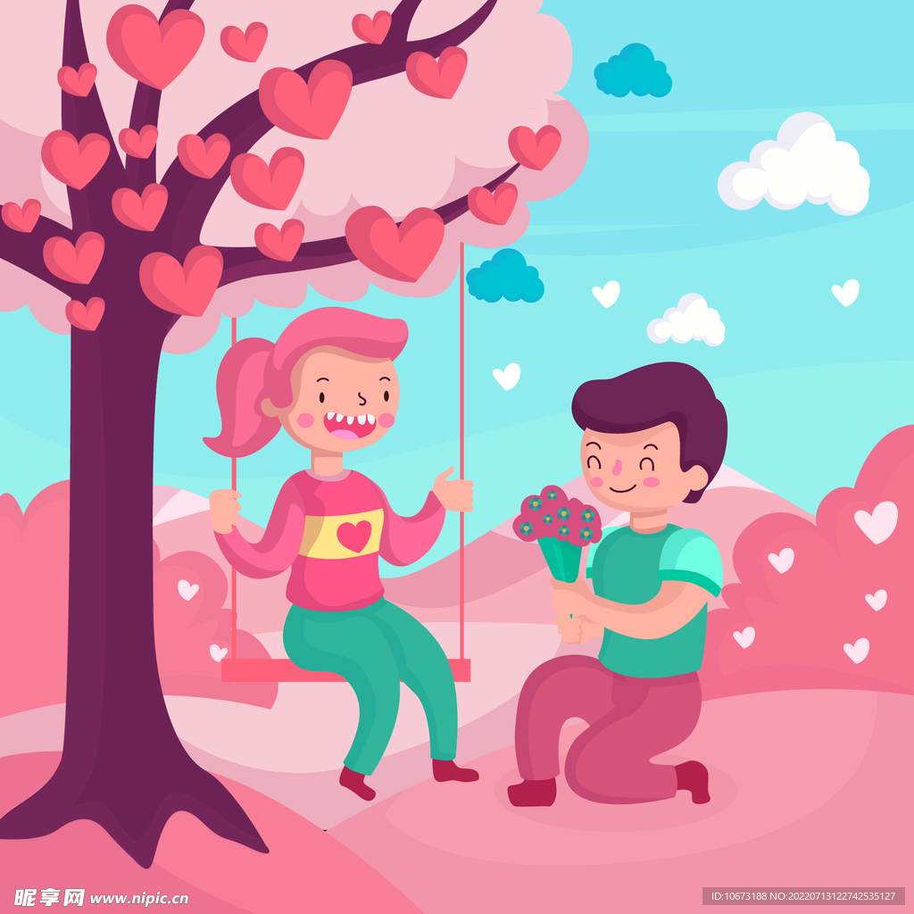 情侣 