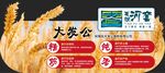 小麦粉