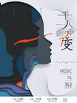 驾校