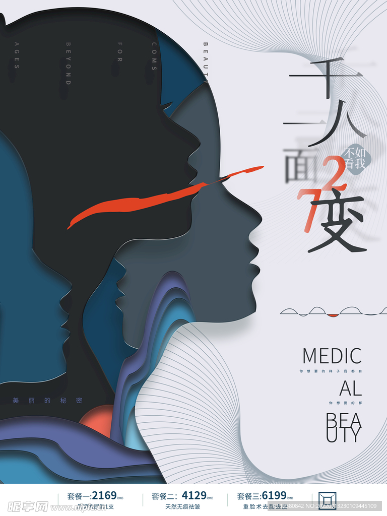 驾校