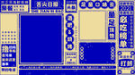 大字报