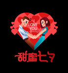 七夕  