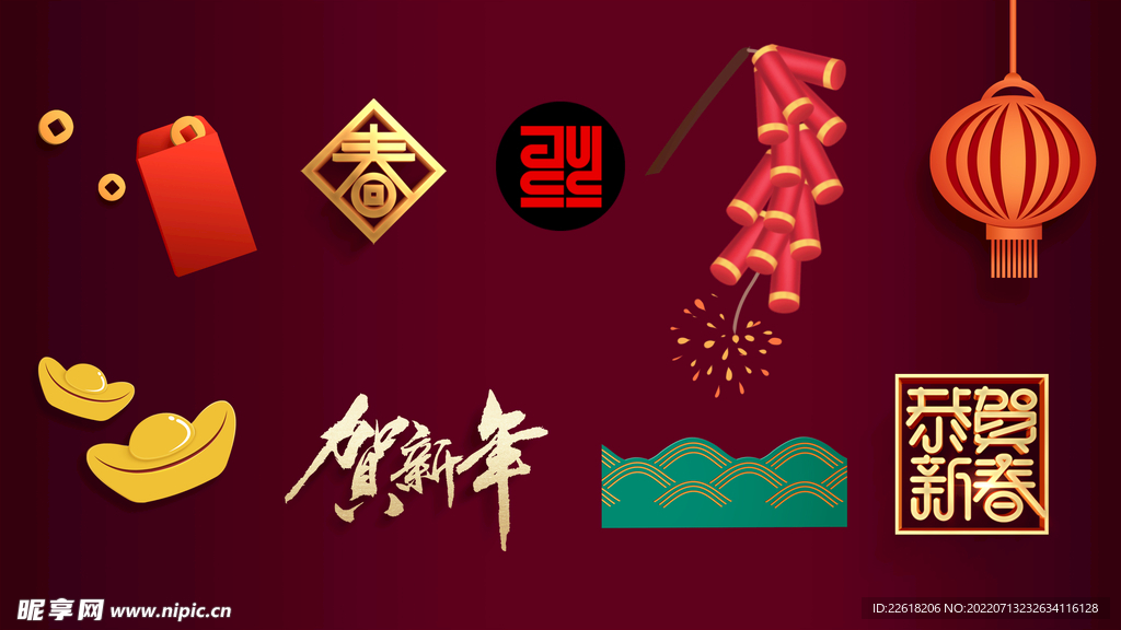 新春海报素材