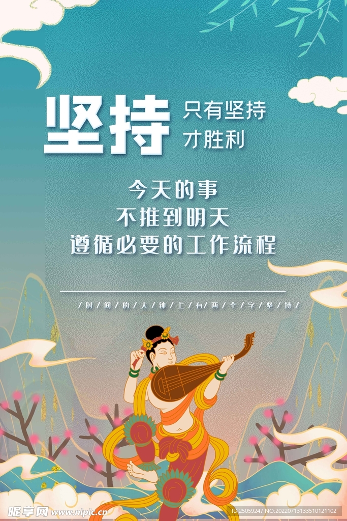 企业文化