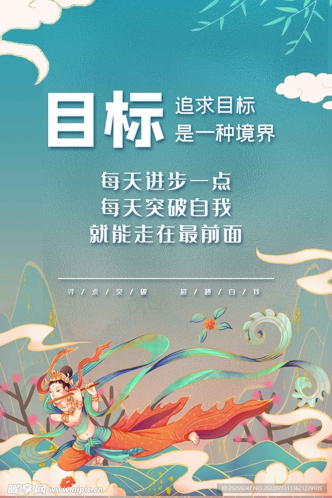 企业文化