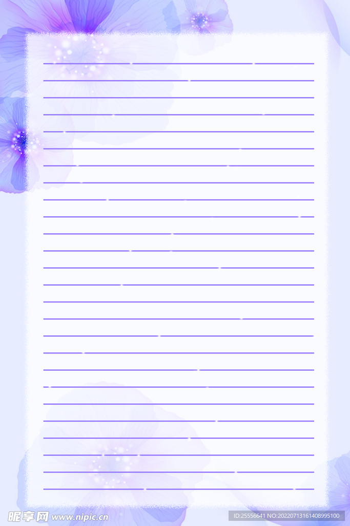 信纸