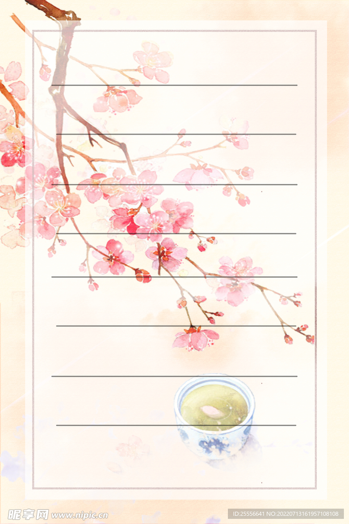 信纸