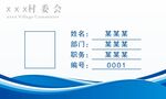 桌牌