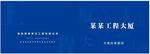 创意封面设计