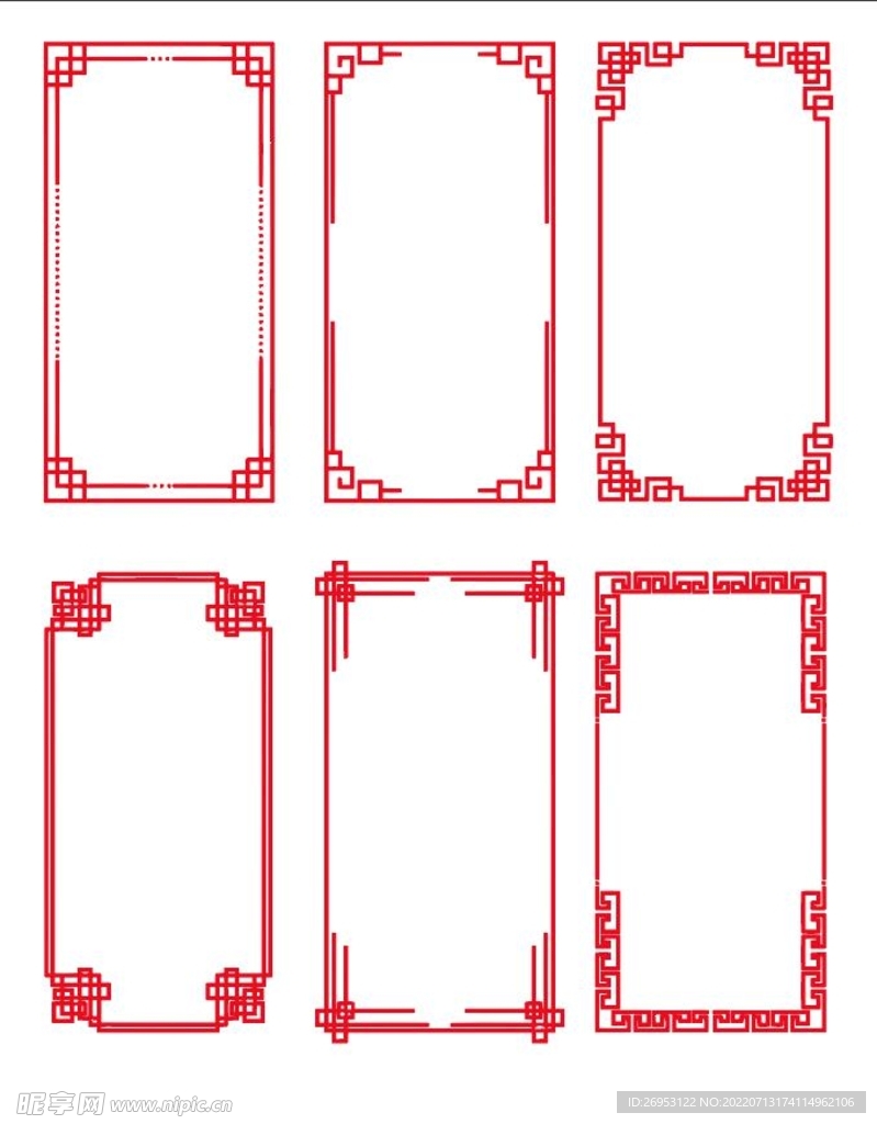 中国风边框红色边框