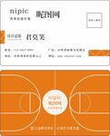 高档名片模板设计
