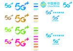 中国移动5G logo 移动标