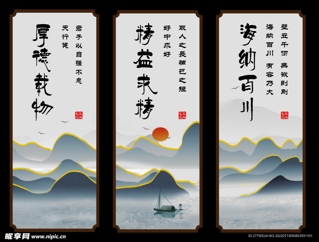 企业挂画